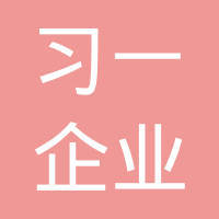 張承浩與企業(yè)管理咨詢的專業(yè)實踐