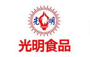 光明食品OA流程審批管理子系統(tǒng) 助推企業(yè)信息化建設的高效規(guī)范之路