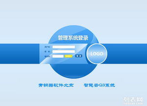 智慧云進(jìn)銷存 賦能方便食品企業(yè)高效管理的首選方案