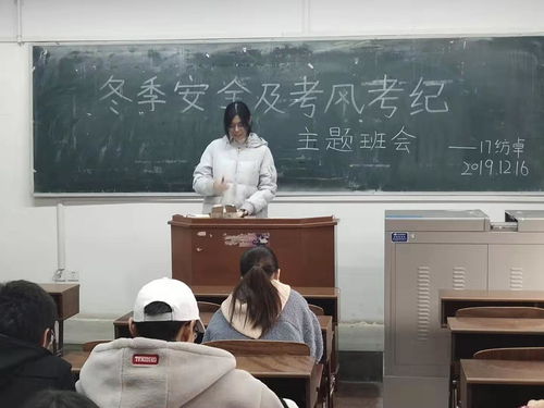 紡織科學(xué)與工程學(xué)院召開考風(fēng)考紀(jì)與安全教育主題班會(huì)，筑牢科研服務(wù)根基