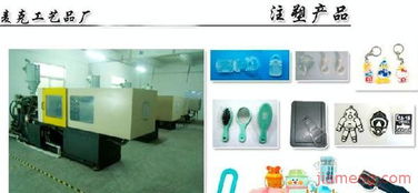 東莞市中堂麥克工藝品廠 加盟連鎖，共享麥克風創意財富